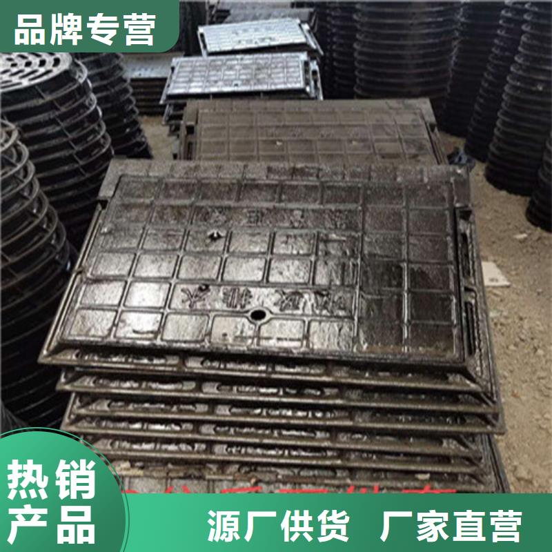 【球墨铸铁井盖球墨铸铁篦子厂家直销供货稳定】