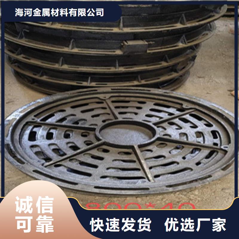 球墨铸铁井盖严选好货