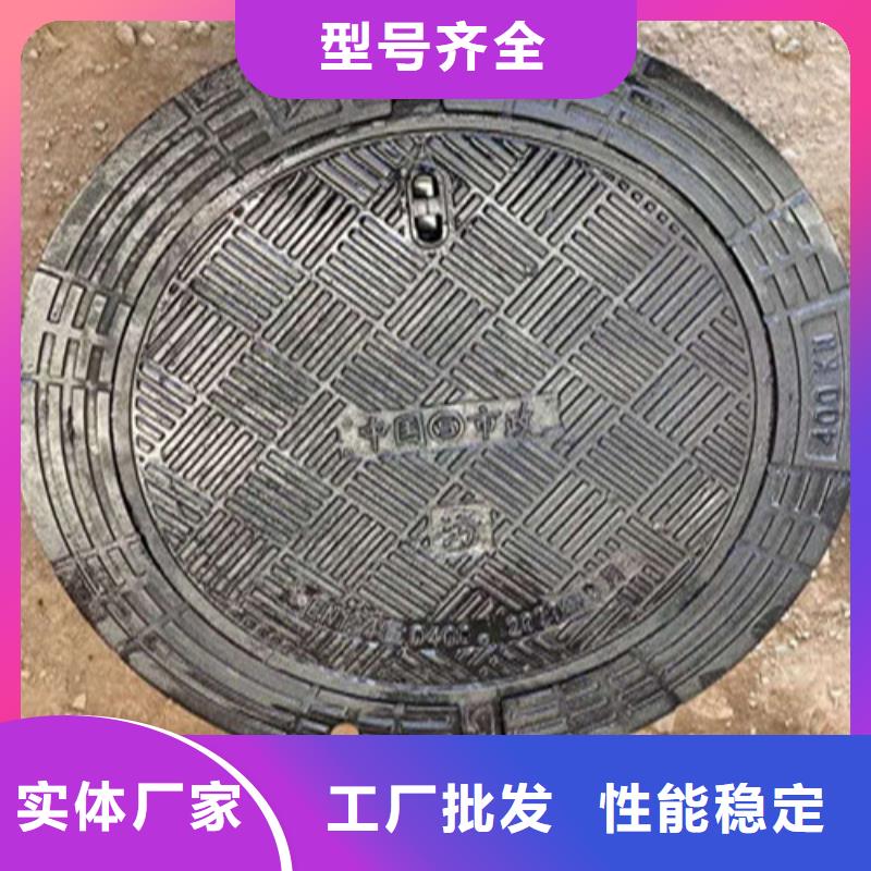 球墨铸铁井盖严选好货