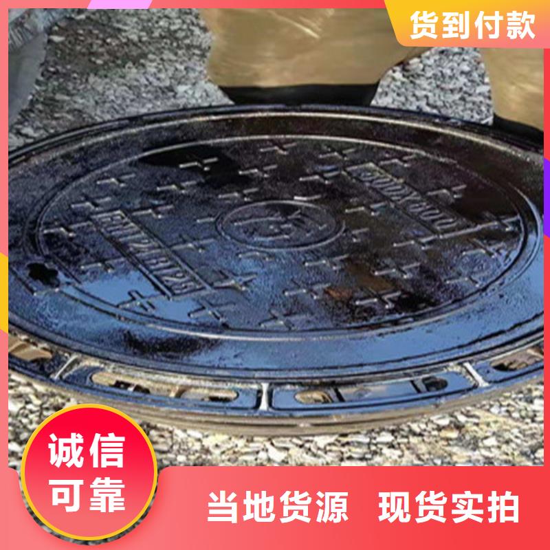 球墨铸铁井盖,消防球墨铸铁管诚信可靠
