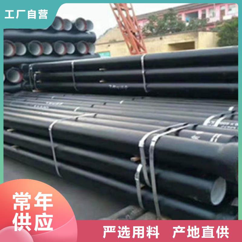 球墨铸铁管球墨铸铁管件现货充裕