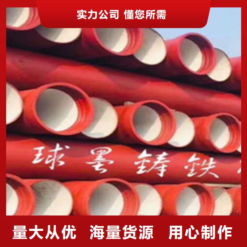 球墨铸铁管给水球墨铸铁管一对一为您服务