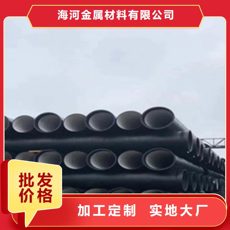 球墨铸铁管球墨铸铁管件优选原材