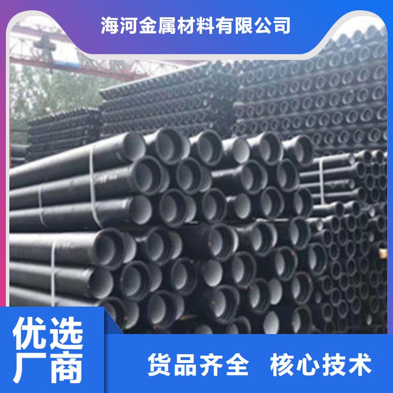 球墨铸铁管球墨铸铁井盖专注细节专注品质