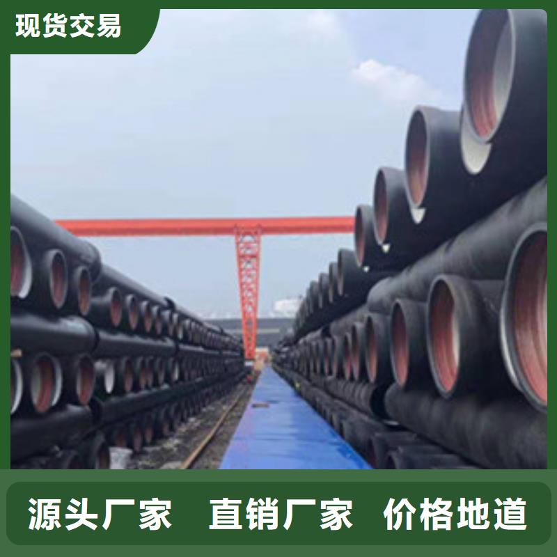 球墨铸铁管-排水球墨铸铁管批发价格