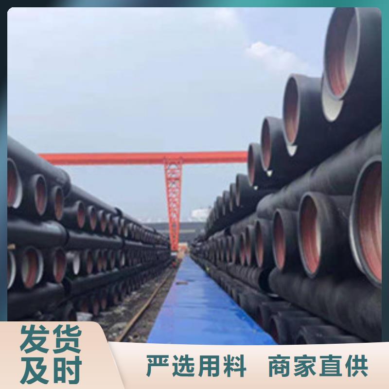 球墨铸铁管球墨铸铁管件优选原材