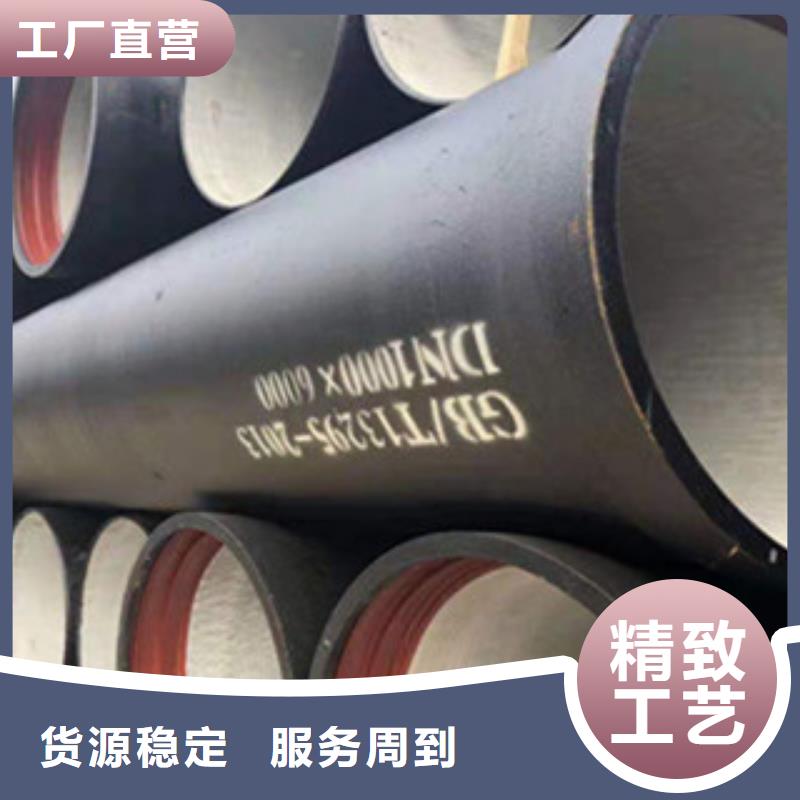 球墨铸铁管-球墨铸铁管件现货销售