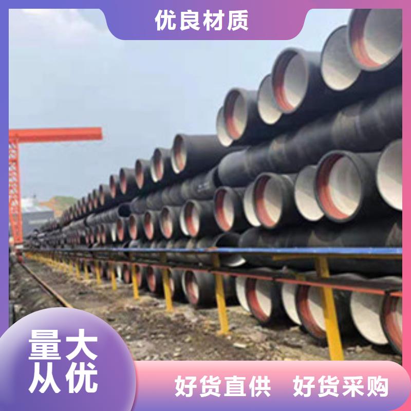 球墨铸铁管给水球墨铸铁管一对一为您服务