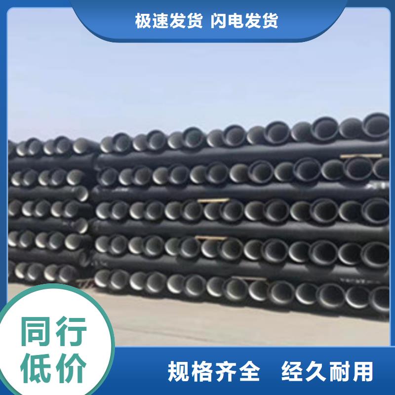 【球墨铸铁管,球墨井盖您想要的我们都有】