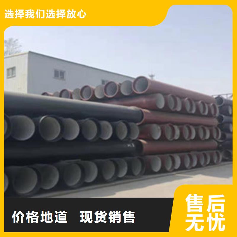 球墨铸铁管-排水球墨铸铁管批发价格