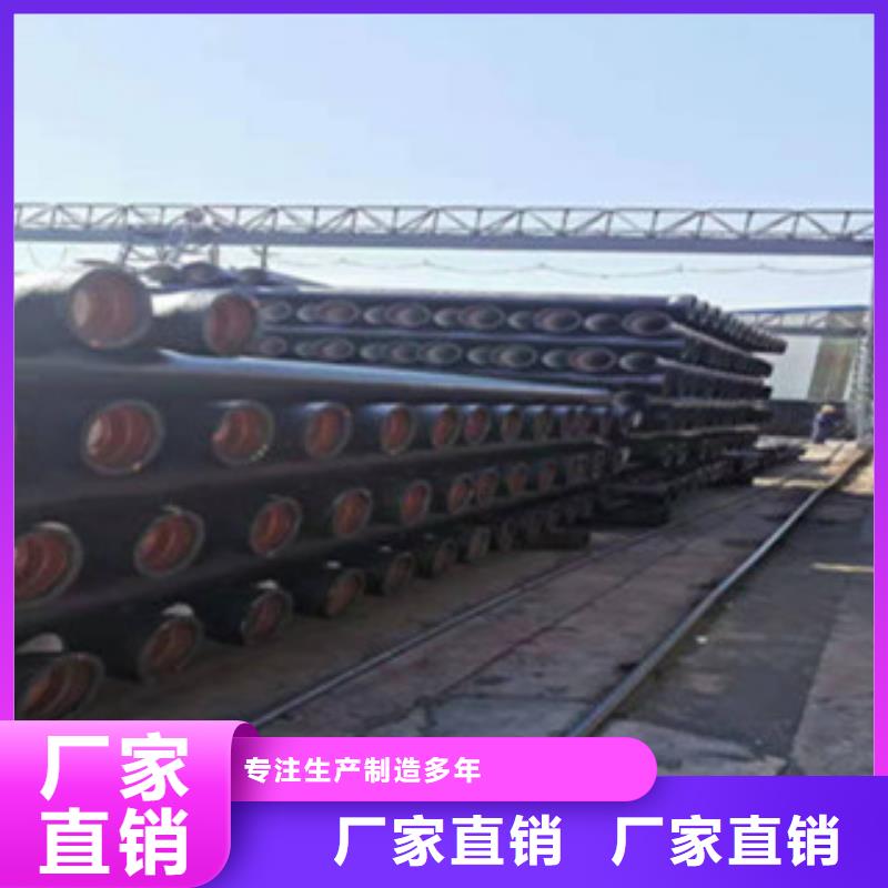 【球墨铸铁管,球墨井盖您想要的我们都有】