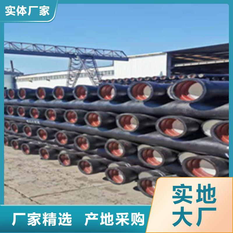 【球墨铸铁管_消防球墨铸铁管精选厂家好货】
