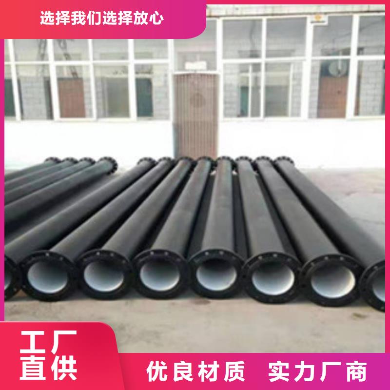 球墨铸铁管-球墨铸铁管件现货销售