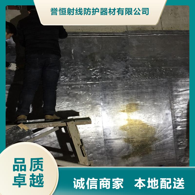 工业防护铅板厂家当天发货