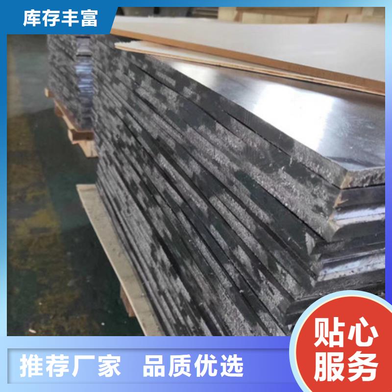 医用铅板1.5mm多少钱一吨