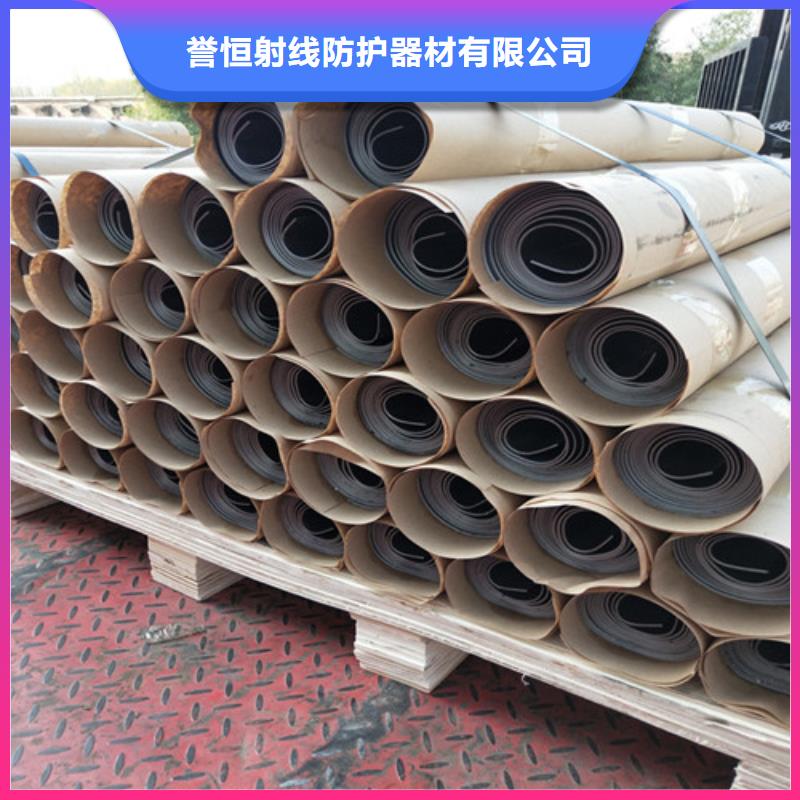 铅板牙科定做10mm多少钱一吨