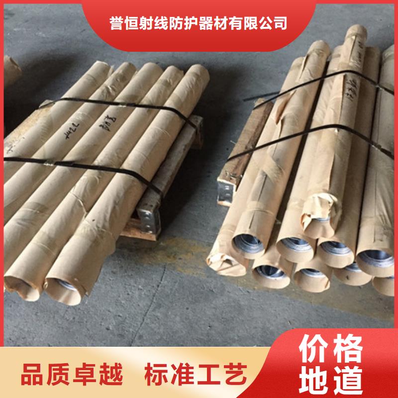 铅板防护2mm规范要求