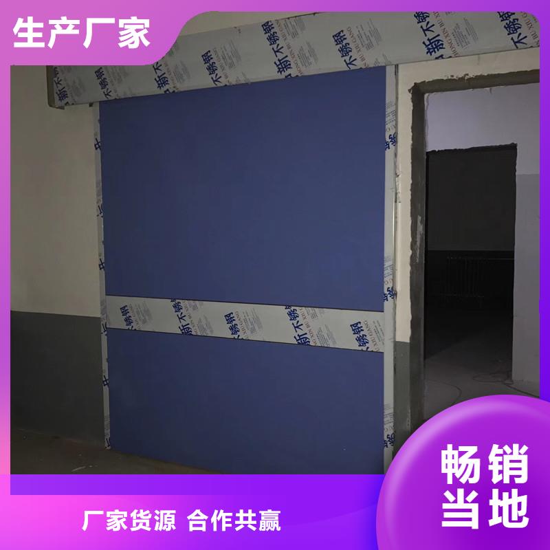 推拉防护铅门定做