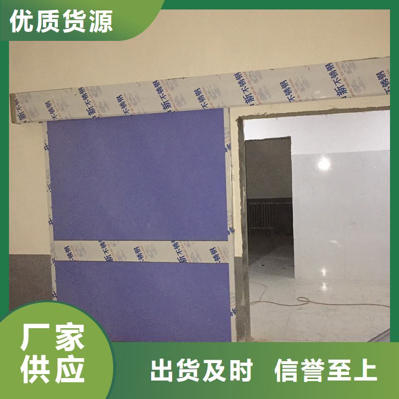 放射科铅门硫酸钡墙体防护涂料