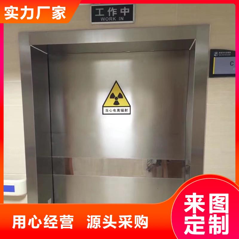 牙科门诊铅门厂家直销