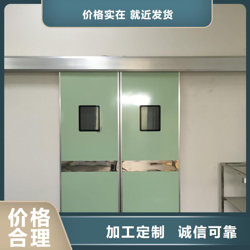 平开防护铅门快速下单