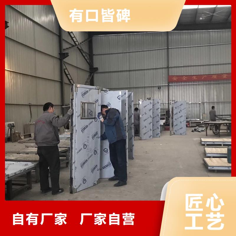 平开防护铅门快速下单