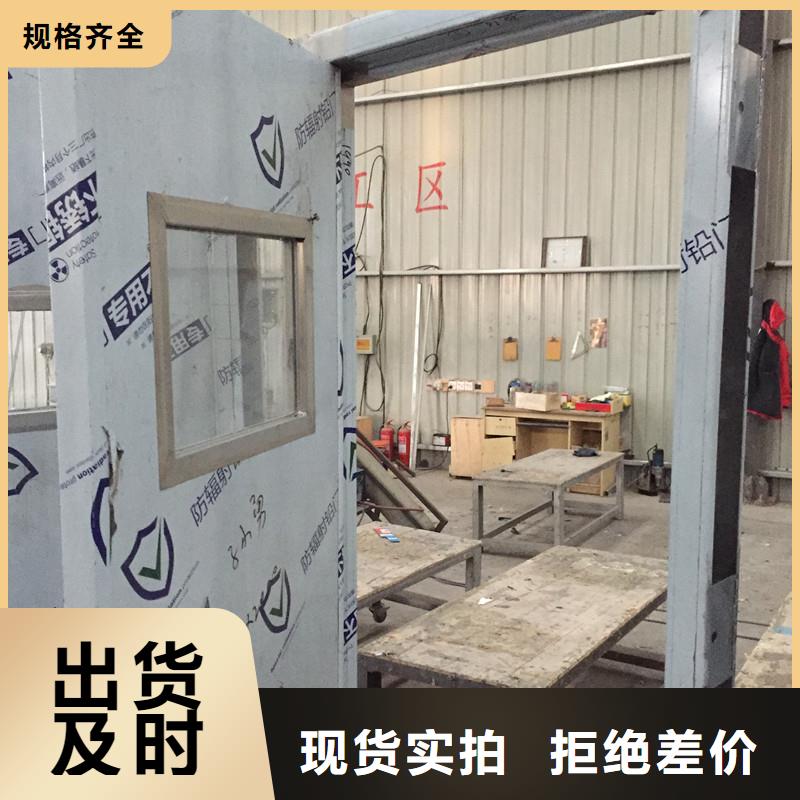 找双扇电动防护铅门认准誉恒射线防护器材有限公司
