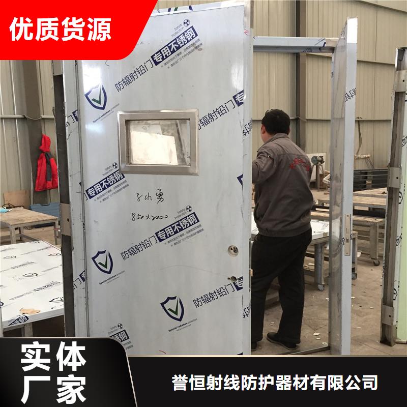 放射科防护门定做