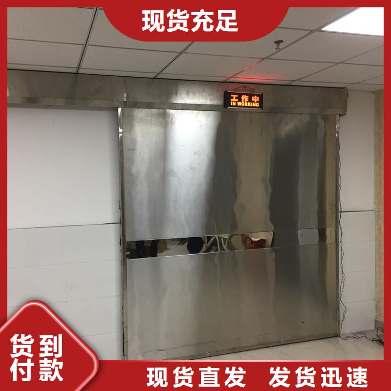 #双扇电动防护铅门#欢迎来电咨询
