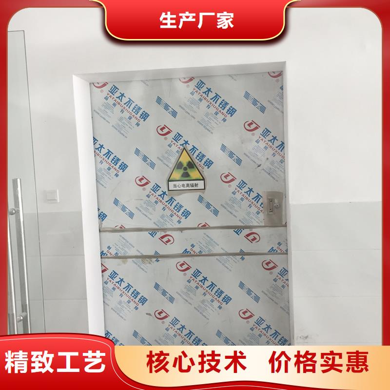 防辐射子母门供货速度快