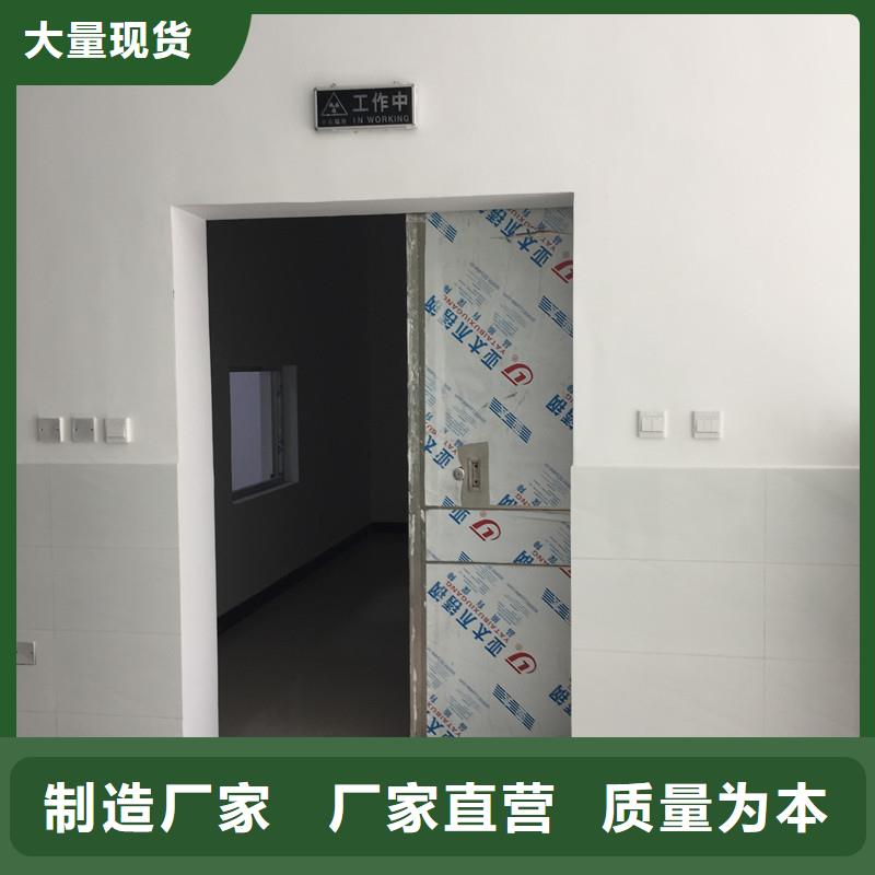 2025专业定制#双扇电动防护铅门公司#欢迎咨询