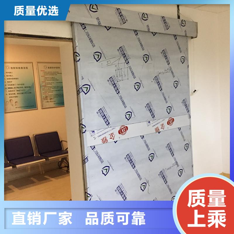 射线屏蔽铅门规范要求