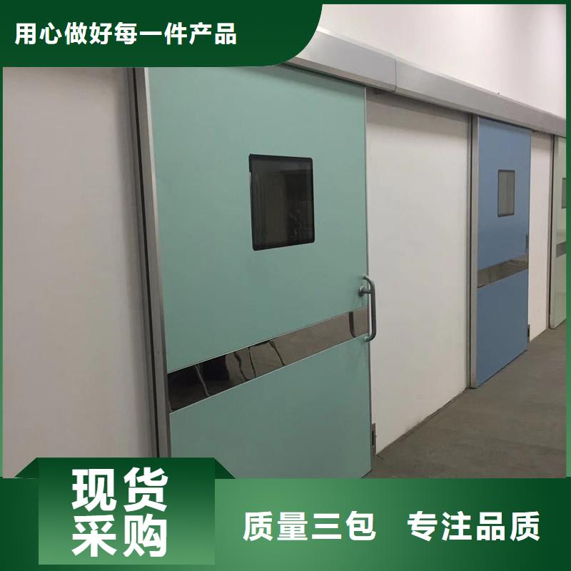 射线防护门-信守承诺