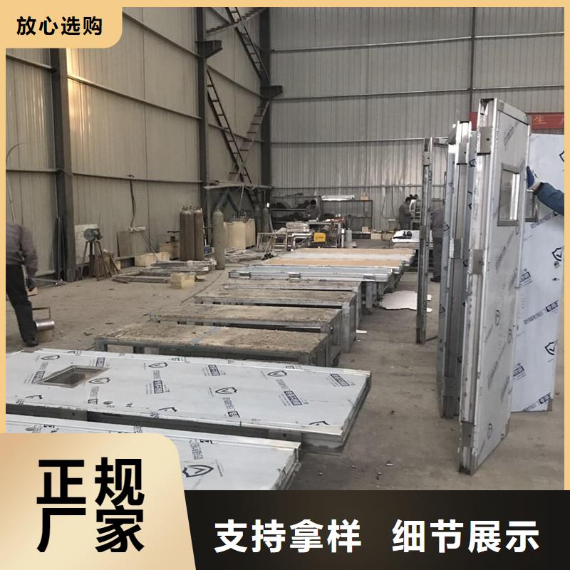 2025源头厂家#防护铅门#专业定制