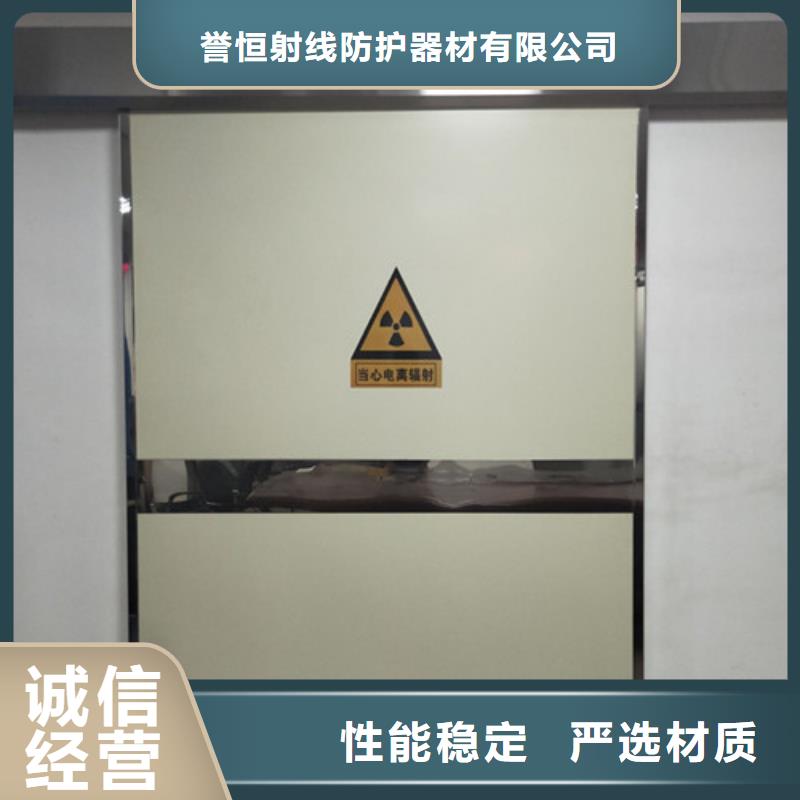 放射科铅门硫酸钡墙体防护涂料