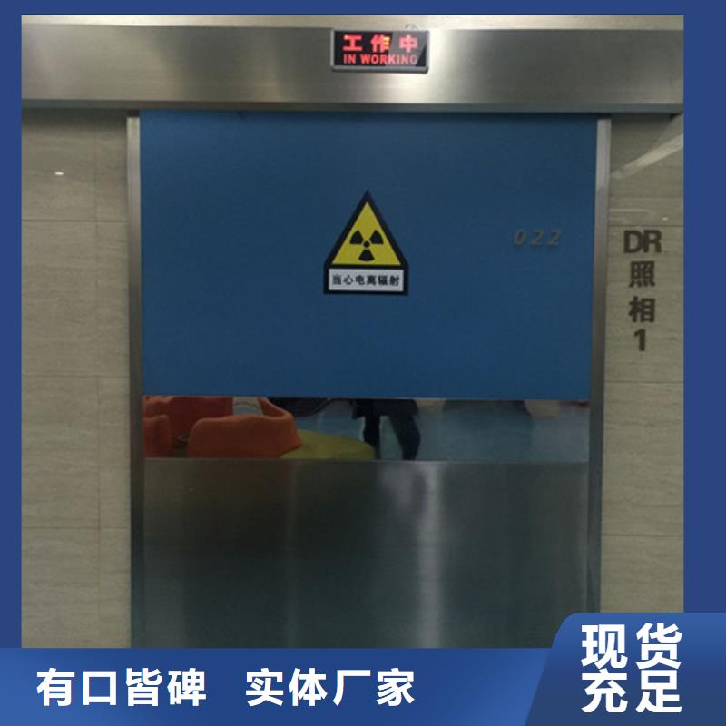 铅门铅板铅玻璃厂家支持定制