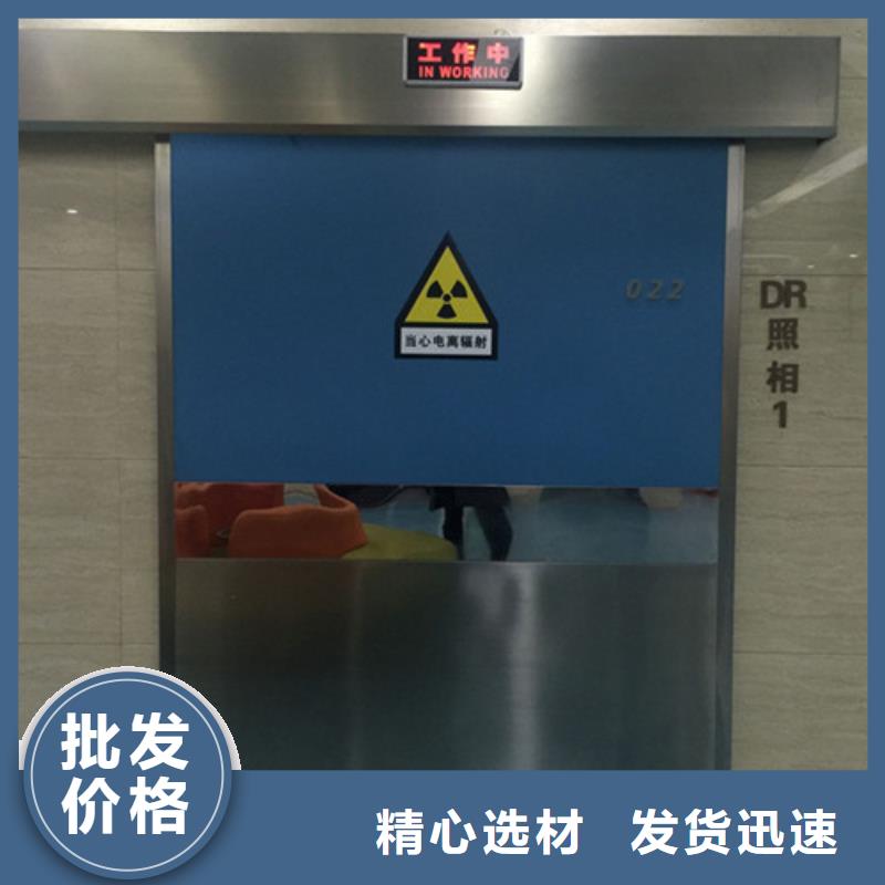 资讯：射线防护子母门厂家