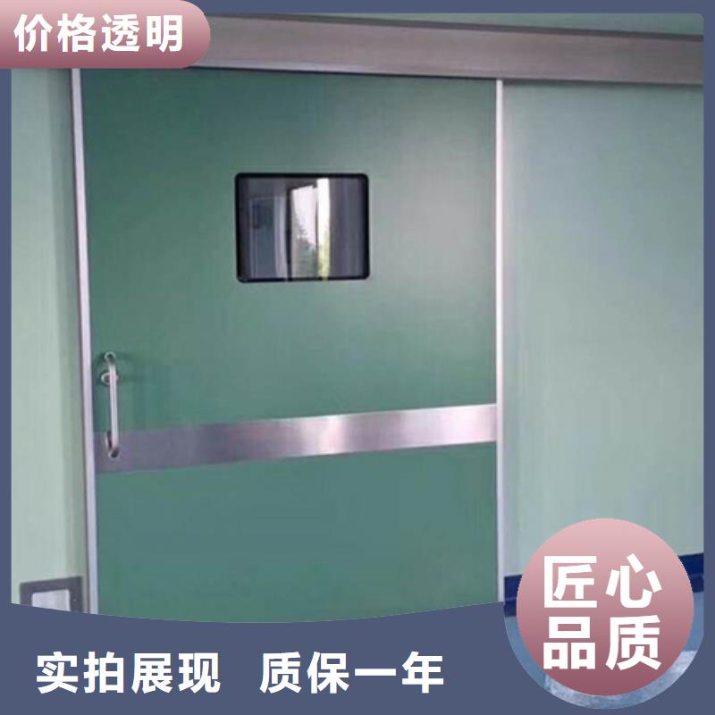 核医学辐射防护门资讯