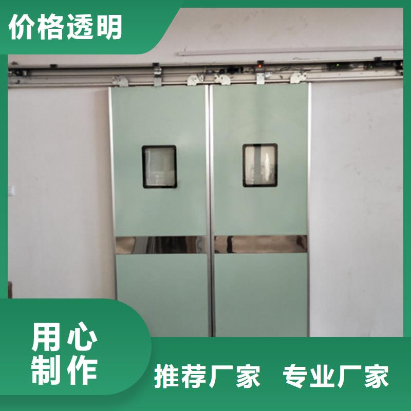 放射科铅门支持定制