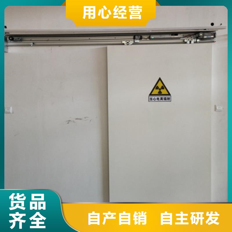 射线屏蔽铅门规范要求