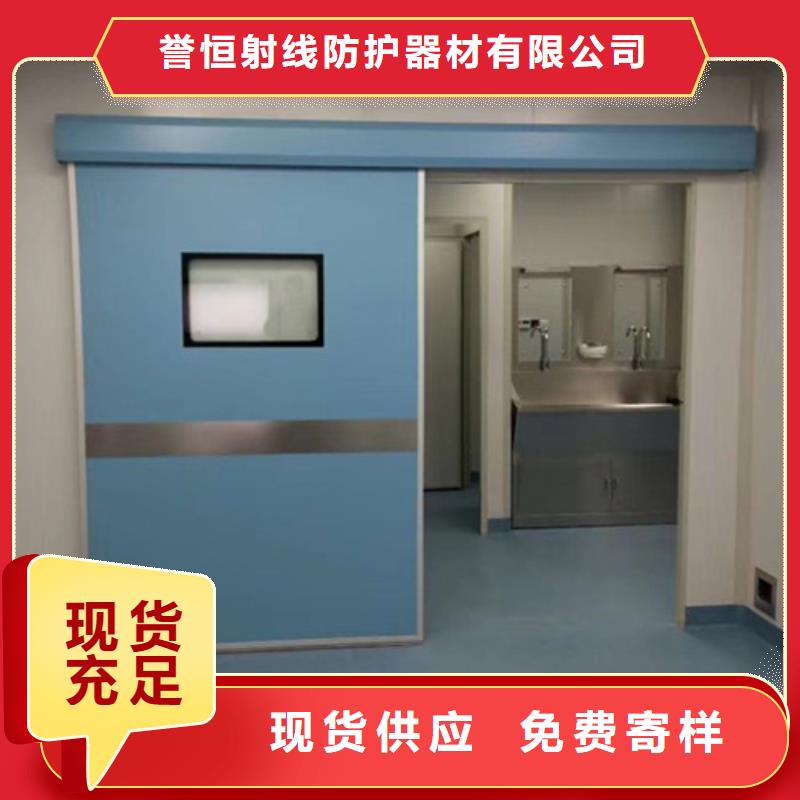 射线防护门生产商_誉恒射线防护器材有限公司