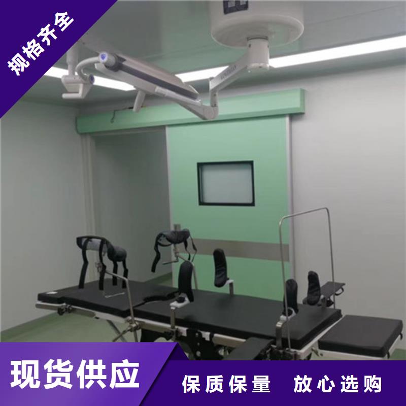 手术室气密铅门定制
