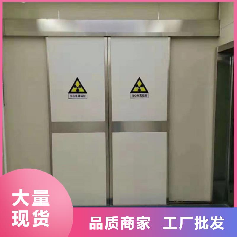 射线防护铅门量尺定制