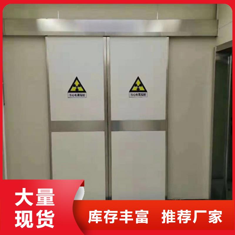 射线防护铅门厂家直销