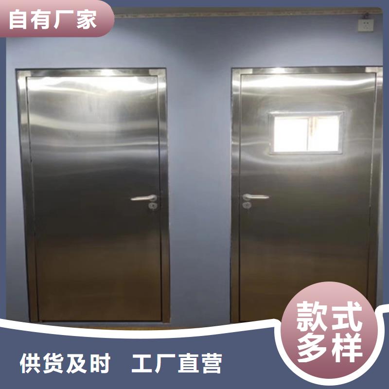 放射科防护门定做
