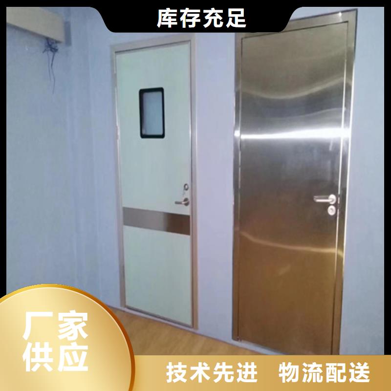 医用铅防护门支持定制