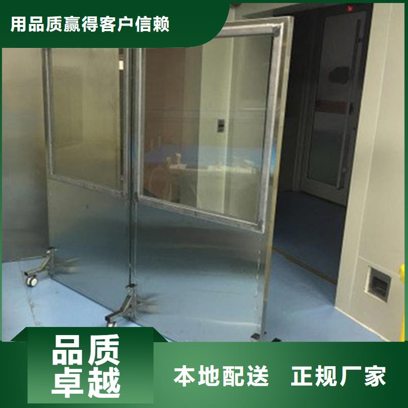 防护铅玻璃定制