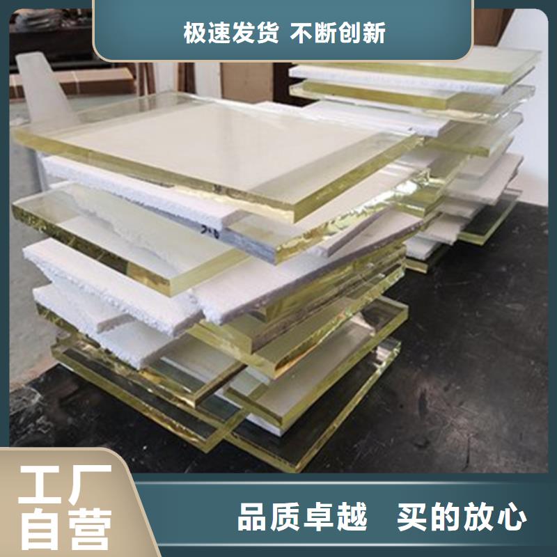 防辐射铅玻璃选材用心