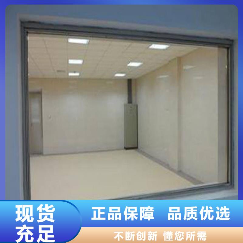 X光观察窗玻璃保养