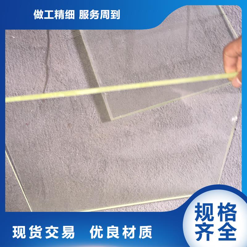 18mm射线防护铅玻璃厂家直销